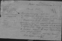 r0398-001-002-052