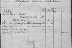 r0398-001-002-053