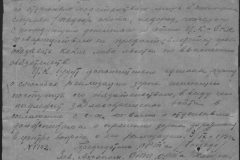 r0398-001-002-056