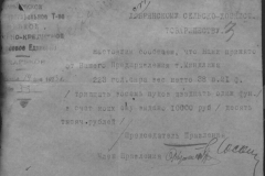 r0398-001-005-004