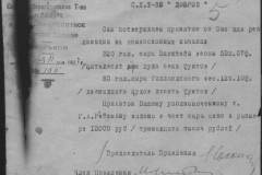 r0398-001-005-006
