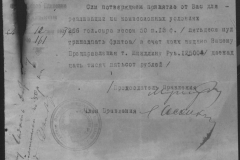 r0398-001-005-007