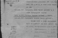 r0398-001-005-010