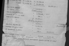 r0398-001-005-012