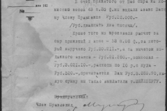 r0398-001-005-013