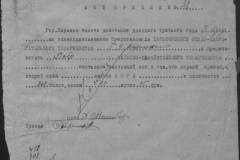 r0398-001-005-014