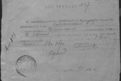 r0398-001-005-016