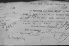 r0398-001-005-018
