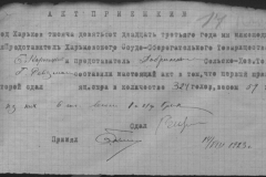 r0398-001-005-019