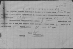 r0398-001-005-026