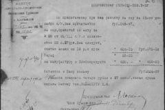 r0398-001-005-029
