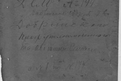 r0398-001-007-001