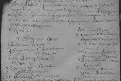 r0398-001-007-005