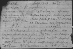 r0398-001-007-007