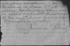r0398-001-007-008