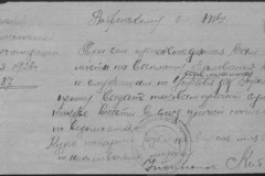 r0398-001-007-009