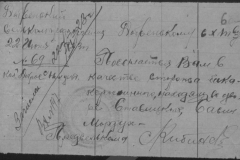 r0398-001-007-010