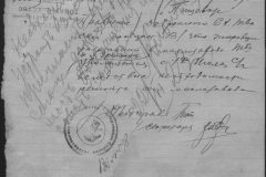 r0398-001-007-011