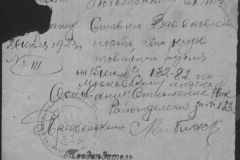 r0398-001-007-012