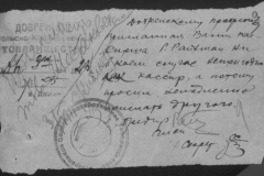 r0398-001-007-014