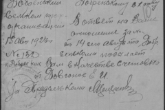 r0398-001-007-015