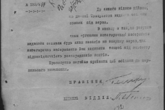 r0398-001-007-018