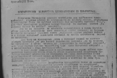 r0398-001-007-027