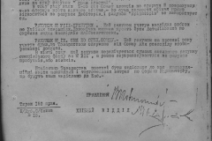 r0398-001-007-030