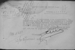 r0398-001-007-032