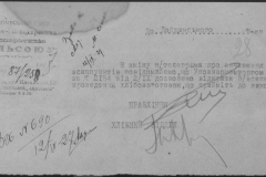 r0398-001-007-033