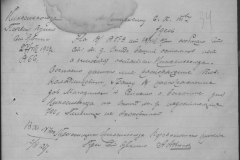 r0398-001-007-040