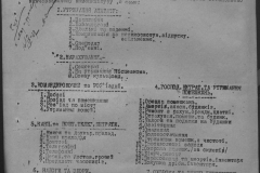 r0398-001-007-044