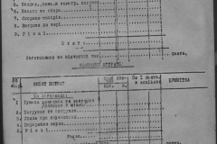 r0398-001-007-051