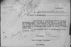 r0398-001-007-053