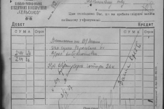 r0398-001-007-054