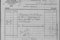r0398-001-007-059
