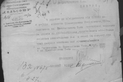 r0398-001-007-060