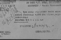 r0398-001-007-061
