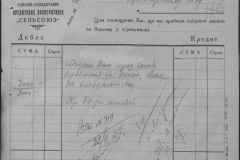r0398-001-007-064