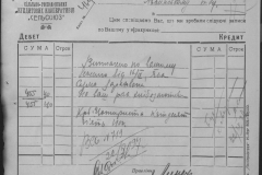 r0398-001-007-065