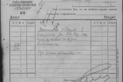 r0398-001-007-066