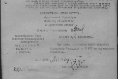 r0398-001-007-074