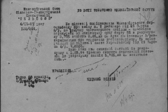 r0398-001-007-077