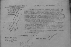 r0398-001-007-080