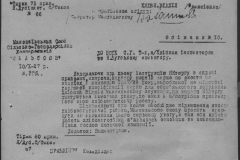r0398-001-007-081
