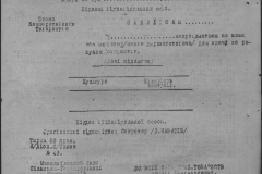 r0398-001-007-085