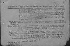 r0398-001-007-089