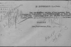 r0398-001-007-090