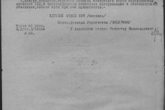 r0398-001-007-103