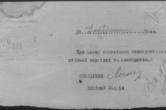 r0398-001-007-104